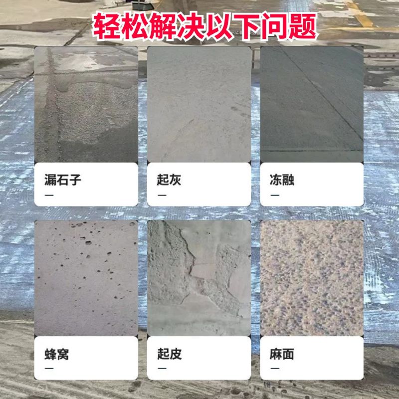 武陵源低碳市政修补材料简单快速修补道路恢复交通